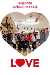 -文E范儿ZUMBA尊巴舞蹈