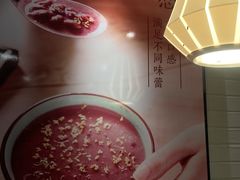 -鲜芋仙(常州吾悦国际广场店)
