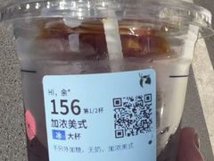 -瑞幸咖啡(艺树家工场店)