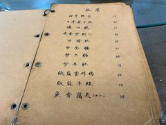 -广迎居老正兴菜馆