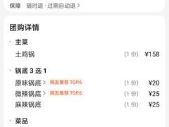 -哈尔滨东北铁锅炖(都督街店)