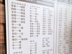 -张关合渣(航空大道店)