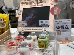 -卡玛王子·面包·蛋糕(南山宝能环球汇店)