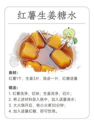 -雅曼妮spa美容养生