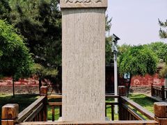 -天宁寺