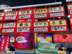 -旺角小渔村·海肠捞饭开创者(二马路店)