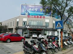 -俊江南时尚创意餐厅
