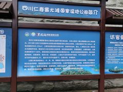 -黑龙潭风景区