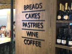 -BAKER&SPICE(环贸店)