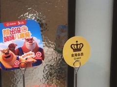 -海底捞火锅(西安路店)