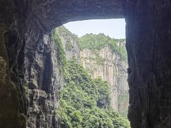 -武隆天坑寨子景区