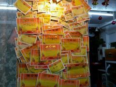 -做了不起的80后