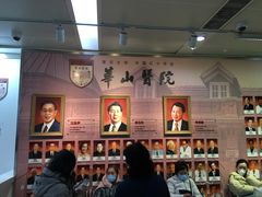 -复旦大学附属华山医院(总院)