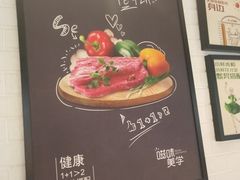 -豪客来牛排(重庆大学城熙街店)