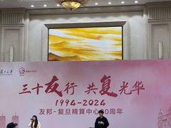 -复旦大学光华楼