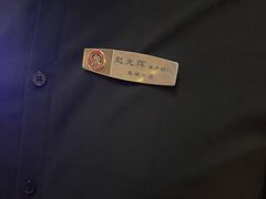 -海底捞火锅(吾悦广场店)