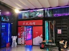 -未来战场·大空间VR·轰趴·团建(常营店)