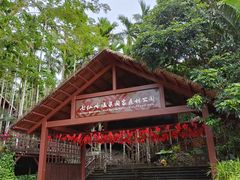 -七仙岭温泉国家森林公园
