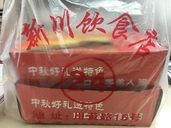 -新川饮食(新川小区店)