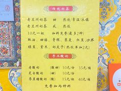 -桥门程记(兰州南关夜市店)