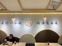 -千忆汤包(闽江路店)