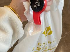 -星河湾温泉洗浴酒店