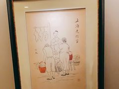 -上海外滩英迪格酒店