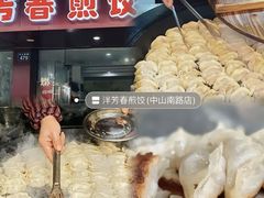 -吴山路夜市