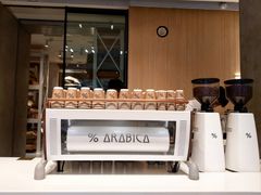 -% Arabica阿拉比卡咖啡烘焙工坊