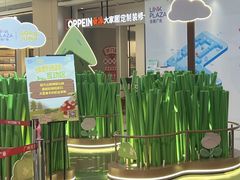 -天河领展广场