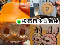 -泡泡玛特POPMART(合生汇店)