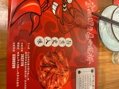 -李双猪·小龙虾·烧烤·羊肉煲(乐山店)