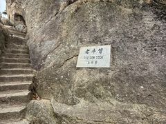 -丹东凤凰山景区