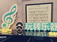-乐尚音乐空间·钢琴·声乐·架子鼓(会展中心店)