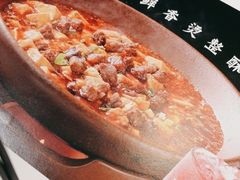 -眉州东坡(华联万柳店)