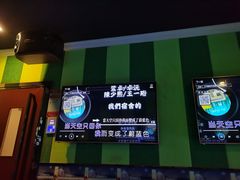 -唱吧麦颂KTV(松江五龙商业广场店)
