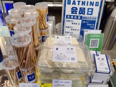 -禾沐·轻食·面包·咖啡