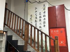 -岳合轩老北京涮肉