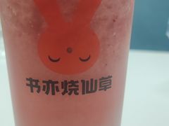 -书亦烧仙草(万达广场美食街店)