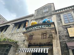 -赤坎·广东华侨国际旅游度假区