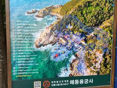-海东龙宫寺