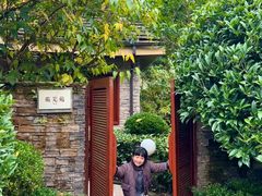 -中铁花水湾温泉酒店(大邑店)