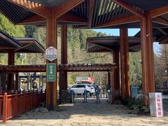 -山王坪喀斯特国家生态公园