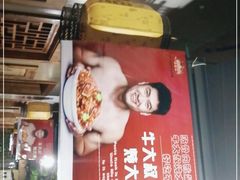 -三个大叔烤羊肉串·歌手驻唱·碳烤鲜肉(西三旗店)
