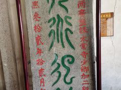 -韩文公祠
