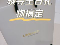-Laderach 莱德拉(上海环贸iapm店)