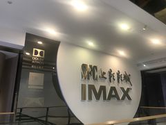 -SFC上影影城(港汇永华IMAX激光店)
