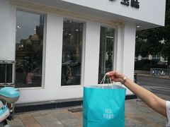 门面-罗莎蛋糕Rosa bread(蔡锷北店)
