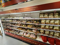 -天福号(前门店)