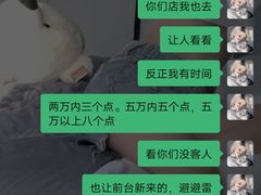 -泰迦·正宗泰式按摩SPA(东城店)
